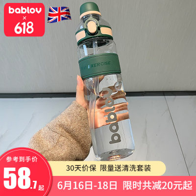 评价一下口碑实情分析bablov水杯质量怎么样，看了就知道了？