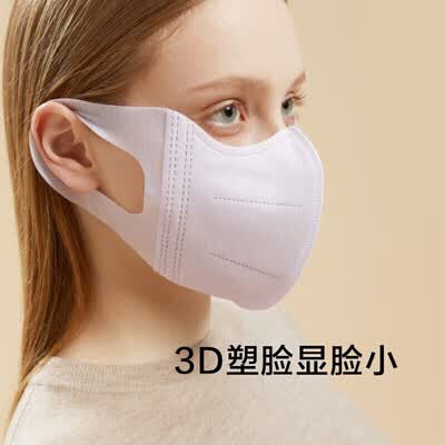 蕉下空间系列一次性立体口罩怎么样?质量好吗?