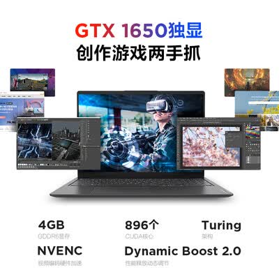 联想小新Pro16怎么样？质量靠谱吗？