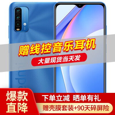 说说区别小米8和红米note9对比？分析比较哪个好？