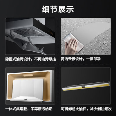 油烟机方太EMD22A+TH27B怎么样？评价好吗？