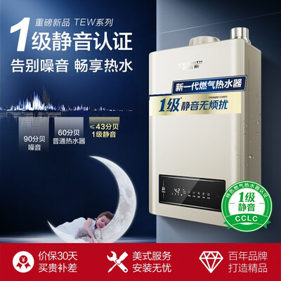 史密斯JSQ31-TEW燃气热水器怎么样？质量好不好？