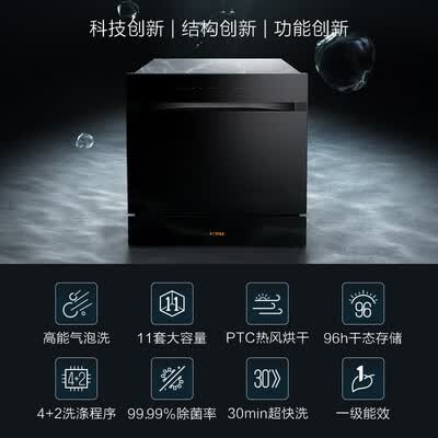 方太NJ02洗碗机怎么样？评测好吗？