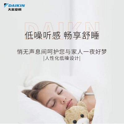 大金FKXW250WAC-W怎么样？有谁用过？