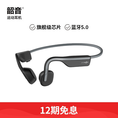 韶音AS660怎么样？测试如何？