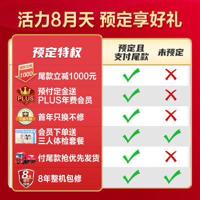 美的JSLQ30-18LN5怎么样？牌子好吗？