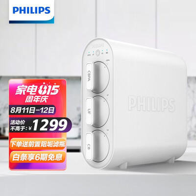 【开箱解读】飞利浦净水器aut1210评测？质量真的好吗