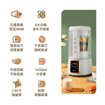 志高破壁机PB301怎么样？质量靠谱吗？