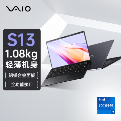 VAIOS13怎么样？口碑如何？