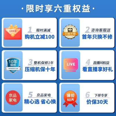 创维BCD-226WTPS冰箱怎么样？使用评价好吗？