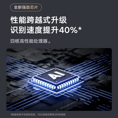 网易有道X3S翻译笔怎么样？质量好吗？