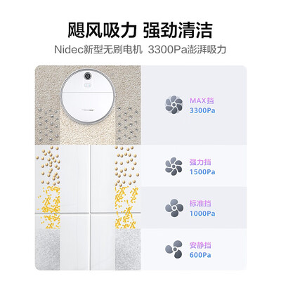 扫拖机器人华为智选2Pro怎么样？口碑如何？