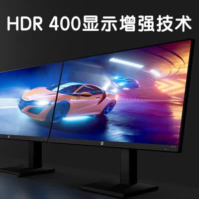 惠普X27q显示器怎么样?评价好吗?