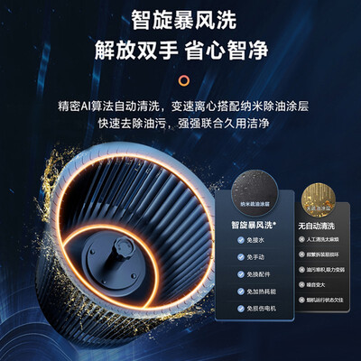 万家乐CXW-320-AL063怎么样？质量如何？