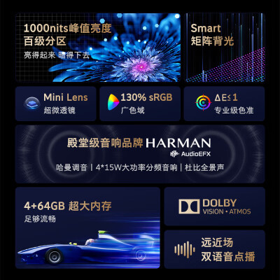创维65A5D怎么样？性价比高吗？