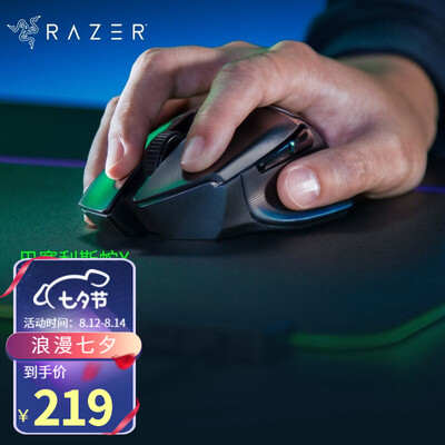 【求反馈】雷蛇巴塞利斯蛇x极速版和刺鳞树蝰?评测质量好不好 【求反馈】雷蛇巴塞利斯蛇x极速版和刺鳞树蝰?评测质量好不好