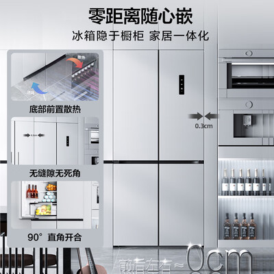 使用说说康佳冰箱446升质量如何？选购指南值得看看！！