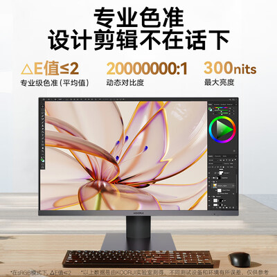 KOORUIP6怎么样？质量靠谱吗？