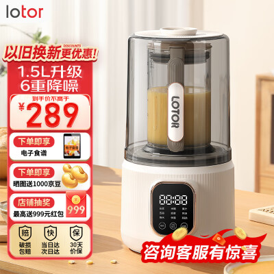 使用心得感受PB-1500真的是值得买，分享两星期经验分享！