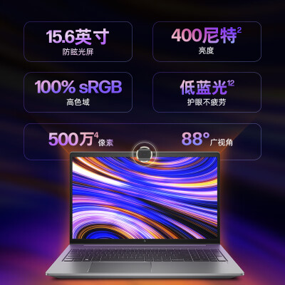 惠普战99对比thinkPad P1哪个好？区别是什么？