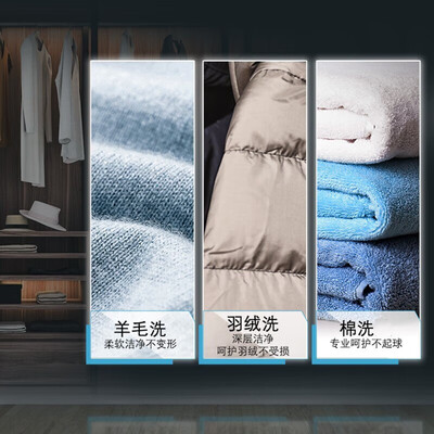 西门子XQG90-WG42A2Z81W销量如何_http://www.meifudie.com_好物_第5张