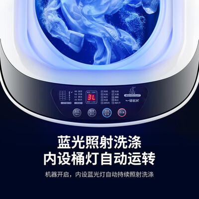 内幕感受小鸭WBH45U528T质量曝光？用了一周感受分享！