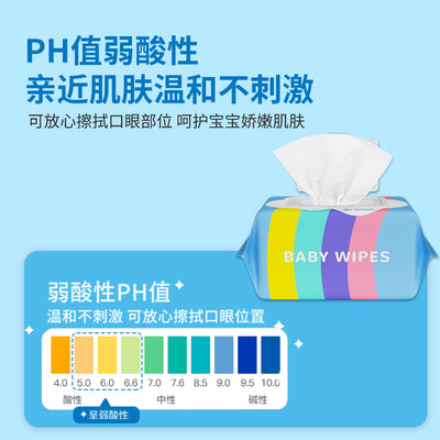 LEEME.ME手口湿巾彩虹款90抽3包怎么样？好不好？