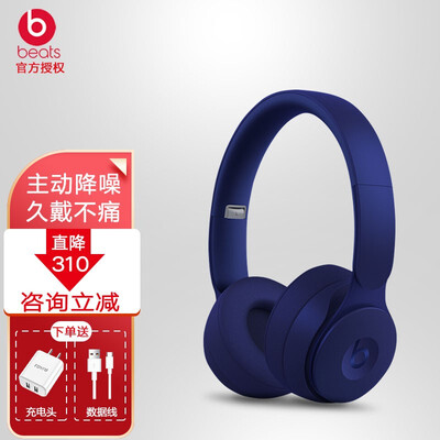 「评价性价比」beatssolopro和studio3哪个降噪好？深度剖析功能区别