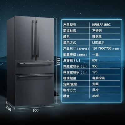 西门子KF98FA156C怎么样？质量好不好？