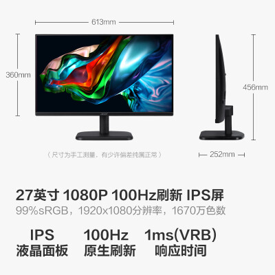 宏碁EK271 Ebi怎么样？性价比高吗？