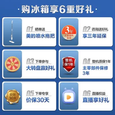 美的BCD-325WFPM(E)冰箱怎么样？牌子好吗？