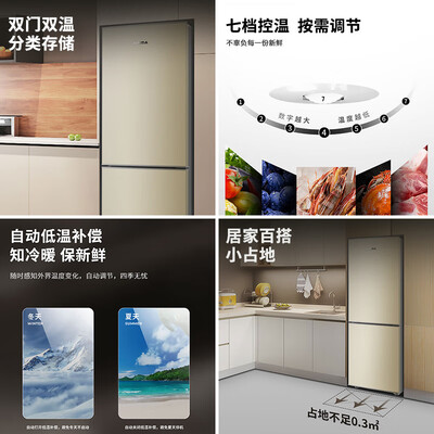 体验点评说说澳柯玛冰箱176升真实使用心得？老司机吐槽大实话！