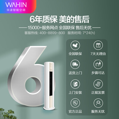 老司机介绍华凌n8ha1和n8ha3有什么区别？评测哪一款功能更强大