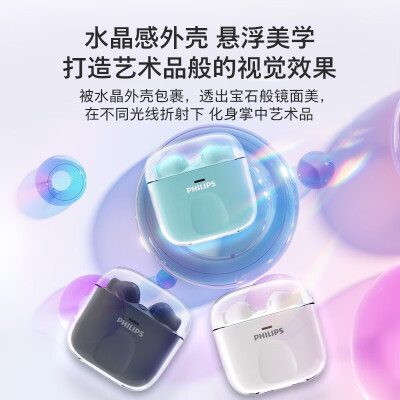 飞利浦TAT1158和TAT1168哪个好？有没有区别？