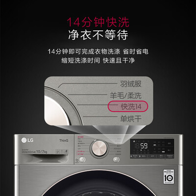 LG洗衣机FCX10R4P怎么样?质量好吗?