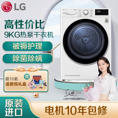 LG RC90V9AV6W怎么样？是品牌吗？