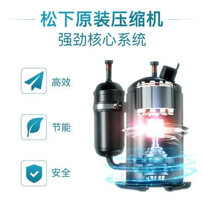 松下1.5匹空调SFY13KQ10怎么样?质量好吗?