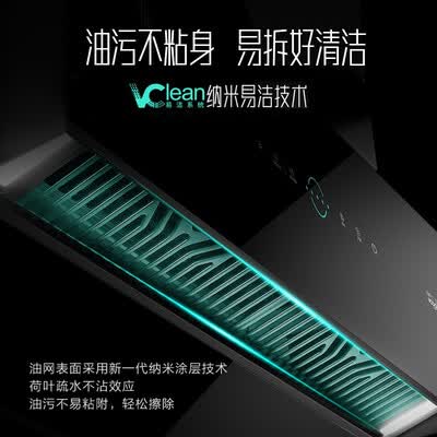 华帝J6019油烟机怎么样？好不好？