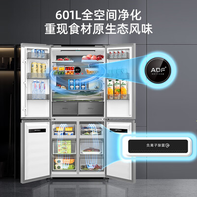 使用点评美菱BCD-601WPU9CT对开多门电冰箱真实感受评测？口碑揭秘看完就知道！