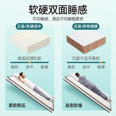 雅戈兰罗椰棕床垫怎么样？质量好不好？