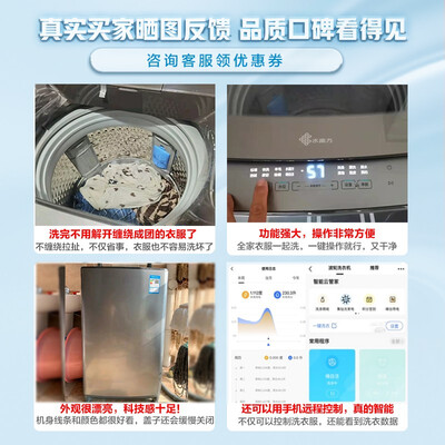 请问一下小天鹅TB100FTEC用后两个月感受？评测三个月感受分享！