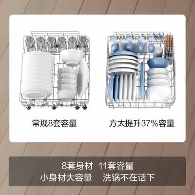 雷洗碗机方太N1怎么样？是品牌吗？