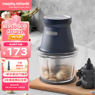 看看分析摩飞电器MR9402A说说优缺点如何？谁来分享使用心得！！