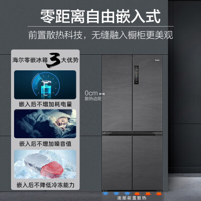 海尔冰箱505L用后真实反馈-海尔冰箱505L真实体验评测_http://www.meifudie.com_好物_第4张