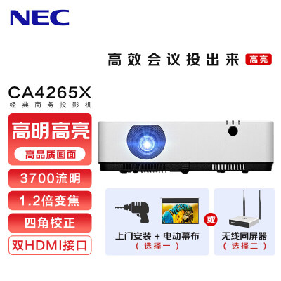 了解剖析NECNP-CA4265X真实感受评测？值不值这价格呢