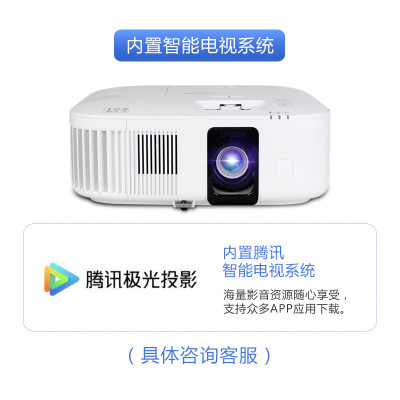 爱普生（EPSON）CH-TW6250T怎么样？上档次吗？