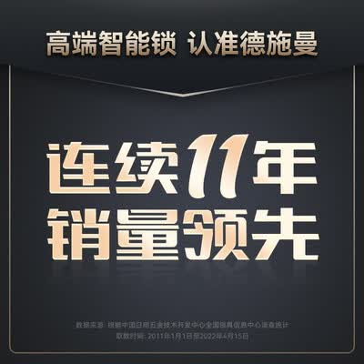 德施曼Q50Mpro和戴沃T10哪个好?区别是什么?