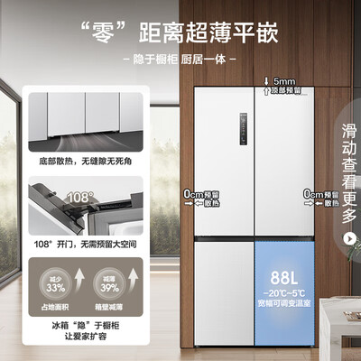 网友吐槽容声BCD-509WD2FPQLA十字对开冰箱评测如何？看一看少上当！！