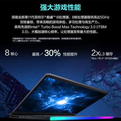 微星强袭GE76怎么样？质量靠谱吗？