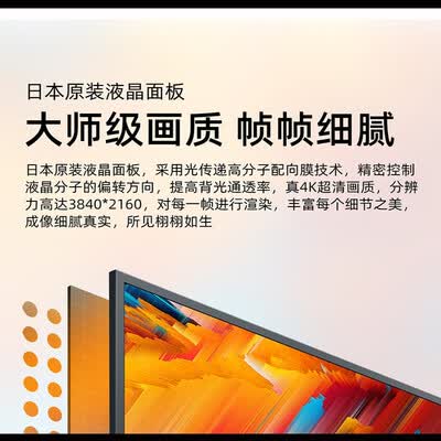电视夏普4T-Z70Z7DA怎么样？评价好吗？